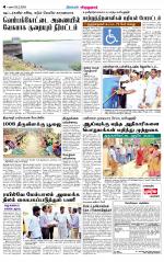 Virudhunagar-Madurai Supplement