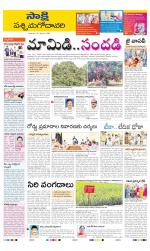 West Godavari District