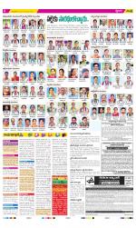 East Godavari Divisions