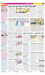 West Godavari Constituencies