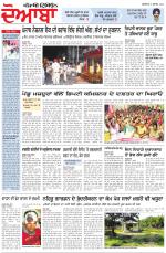 Punjabi Tribune (Doaba)