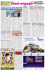 Managaram-Salem Supplement