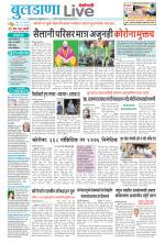 Buldhana Live