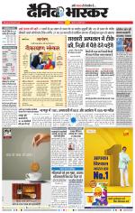 छत्रपति संभाजीनगर 