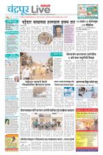Chandrapur Live