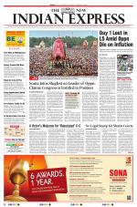 The New Indian Express-Tirunelveli