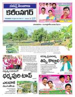 Karimnagar