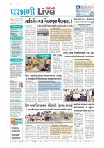 Parbhani Live