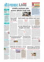 Aurangabad Live