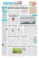 Jalgaon Live
