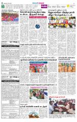 Nellai City-Tirunelveli Supplement