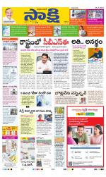 YSR Kadapa Main