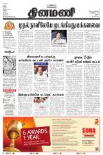 Dinamani - Dharmapuri