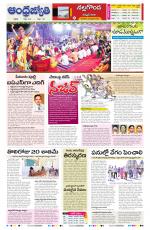 Nalgonda District