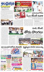 Nagarkurnool District