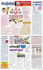 Visakhapatnam District