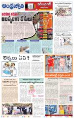 Rajanna Sircilla District