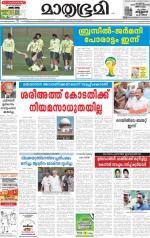 08 JULY 2014