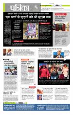 मध्य प्रदेश-छत्तीसगढ़