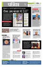 उत्तर प्रदेश