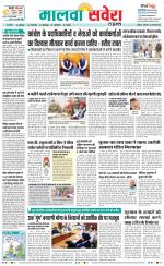 Firozpur / Fazilka Savera