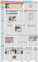 The Navodaya Times Ghaziabad 