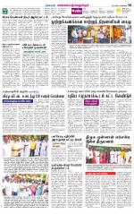 Kanchipuram-Chennai Supplement