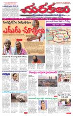 karimnagar