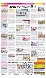 Mahabubnagar Constituencies