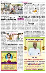 Madurai-Ramnad Supplement