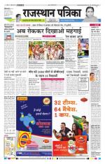 Jodhana Patrika