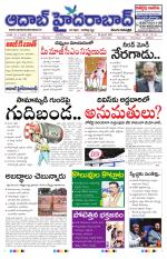 Aadab Hyderabad Main Pages