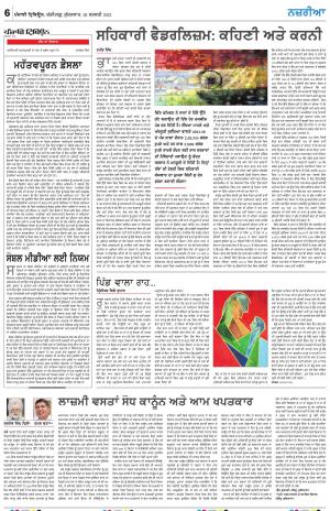 Nazaria_26_February_2021