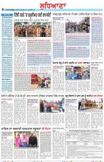 Punjabi Tribune (Ludhiana)