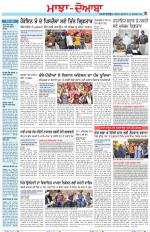 Punjabi Tribune (Majha/Doaba)