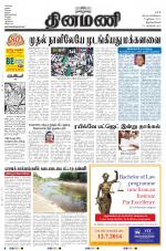 Dinamani -Tirunelveli