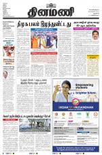 Dinamani - New Delhi