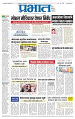 अहमदनगर आवृत्ती