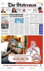 Kolkata - The Statesman