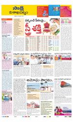 Visakhapatnam District - Old