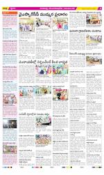 Visakhapatnam Constituencies Old