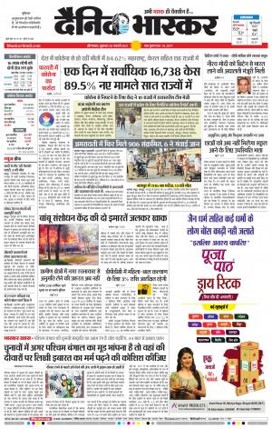 औरंगाबाद डाक