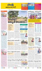 Adilabad District