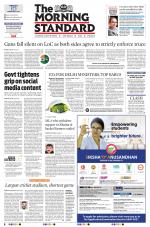 The Morning Standard