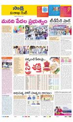 Visakhapatnam District