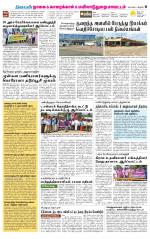 Nagai-Trichy Supplement