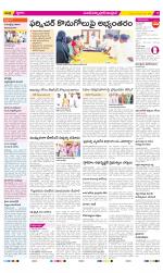 Medak Constituencies