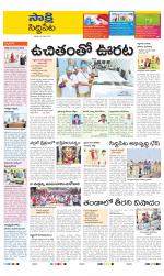 Siddipet District