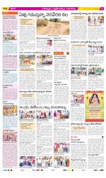 Ranga Reddy Constituencies