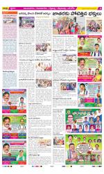 Vijayanagaram Constituencies